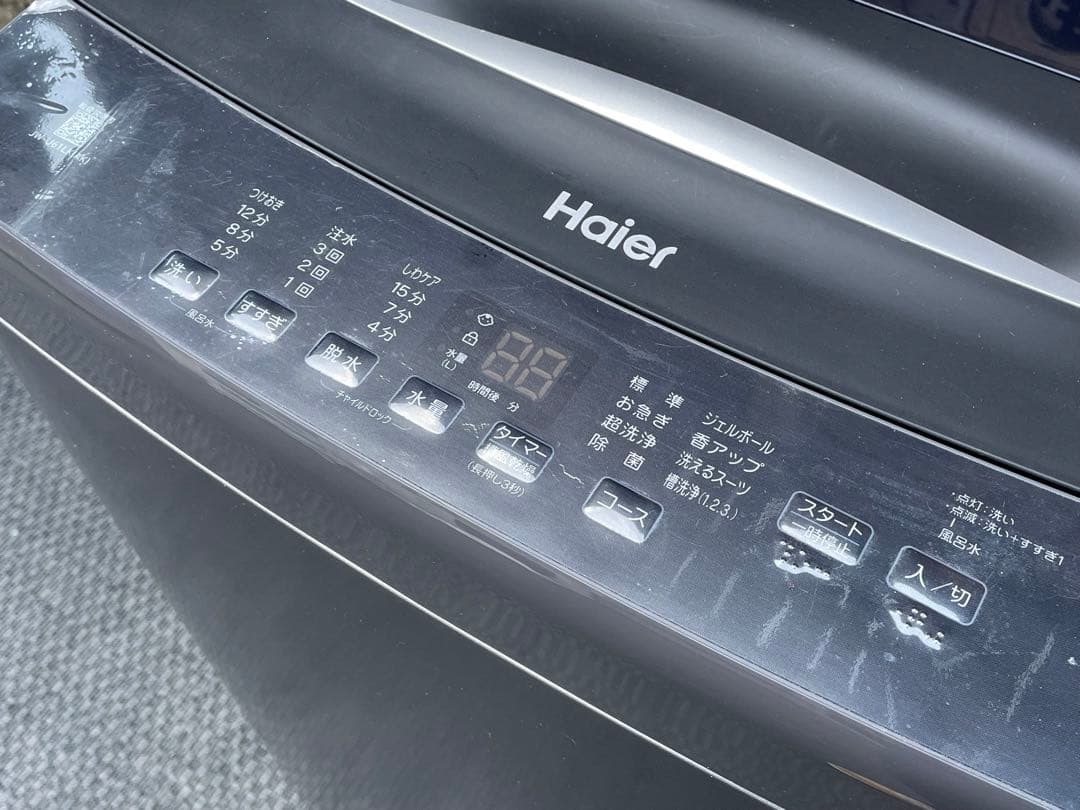 146 単身用　高年式　ハイアール冷蔵庫＆洗濯機セット　仙台　宮城