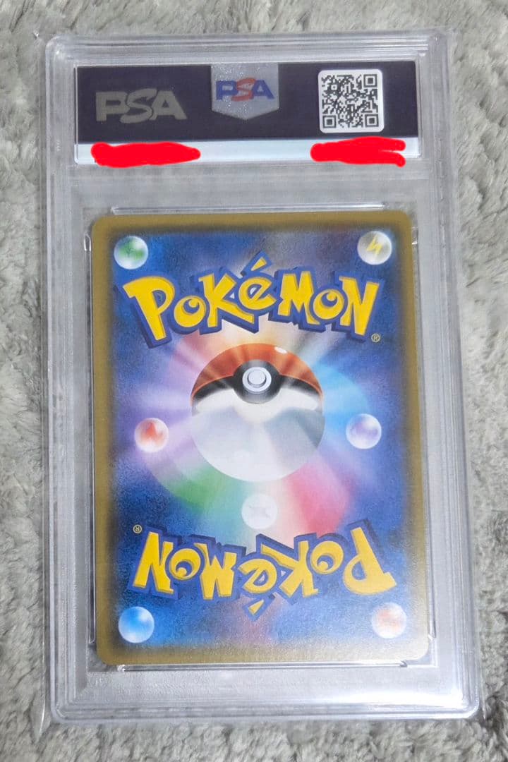 【PSA10】SRユリーカ(禁断の光)