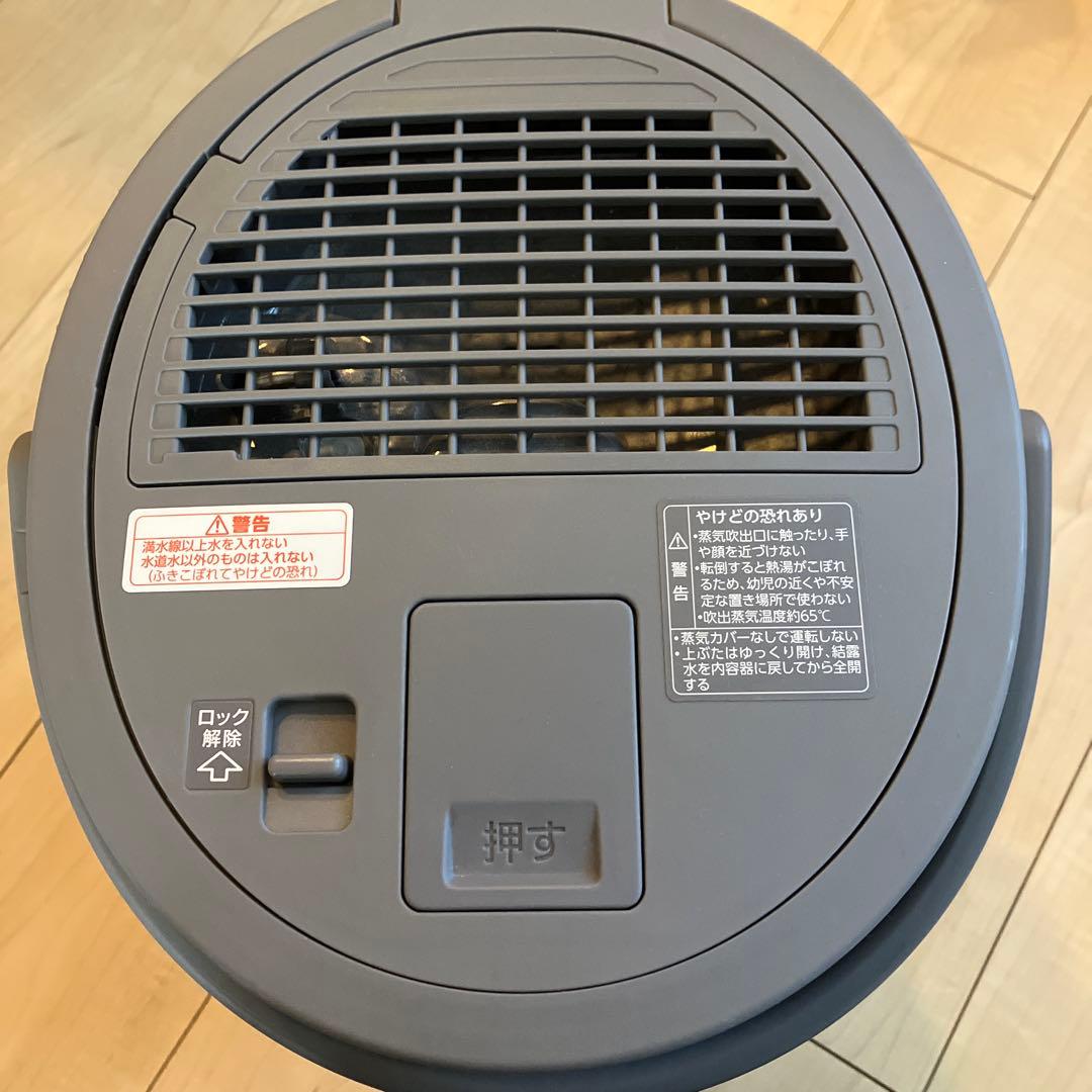 象印 スチーム式加湿器 グレー 4.0L EE-DC50