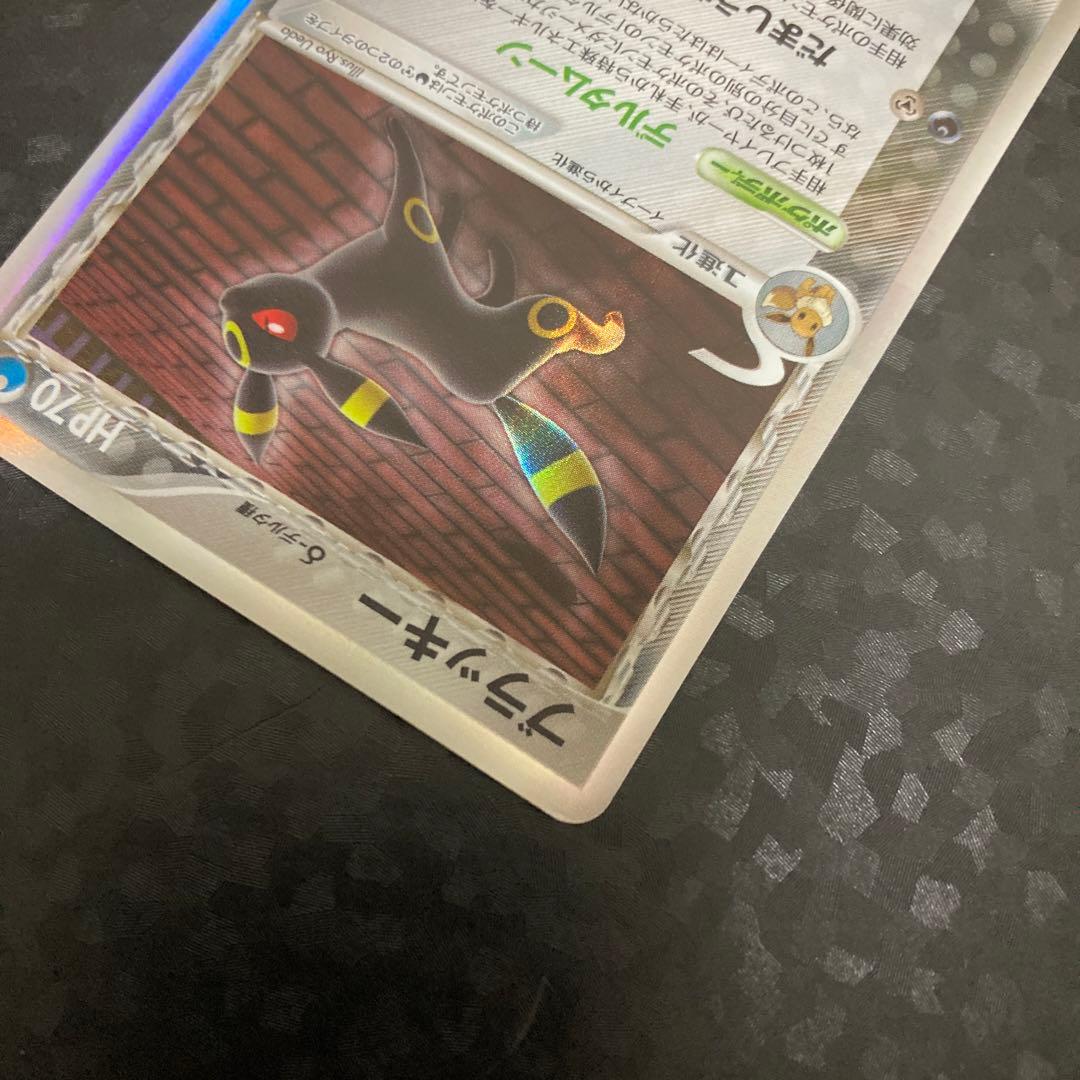 ポケモンカード ブラッキー　デルタ種