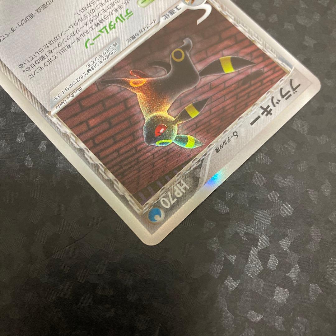 ポケモンカード ブラッキー　デルタ種