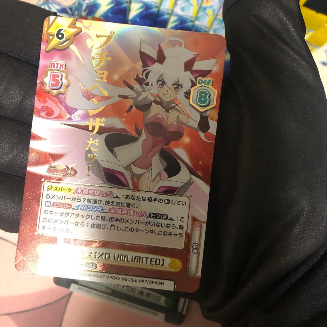 Reバース 戦姫絶唱シンフォギア マリア、翼、雪音クリス SGR