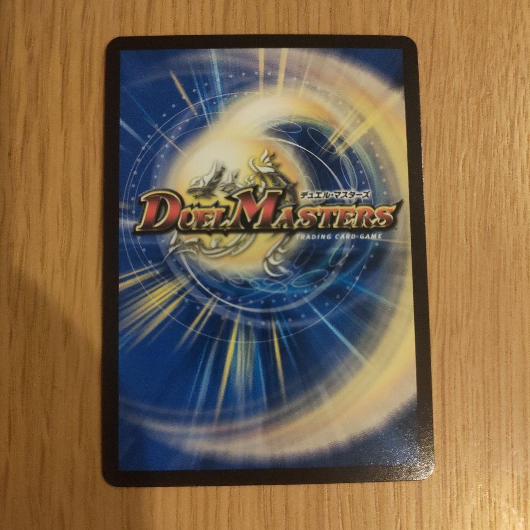 無月の頂ゼニスザーク $スザーク　金トレジャー