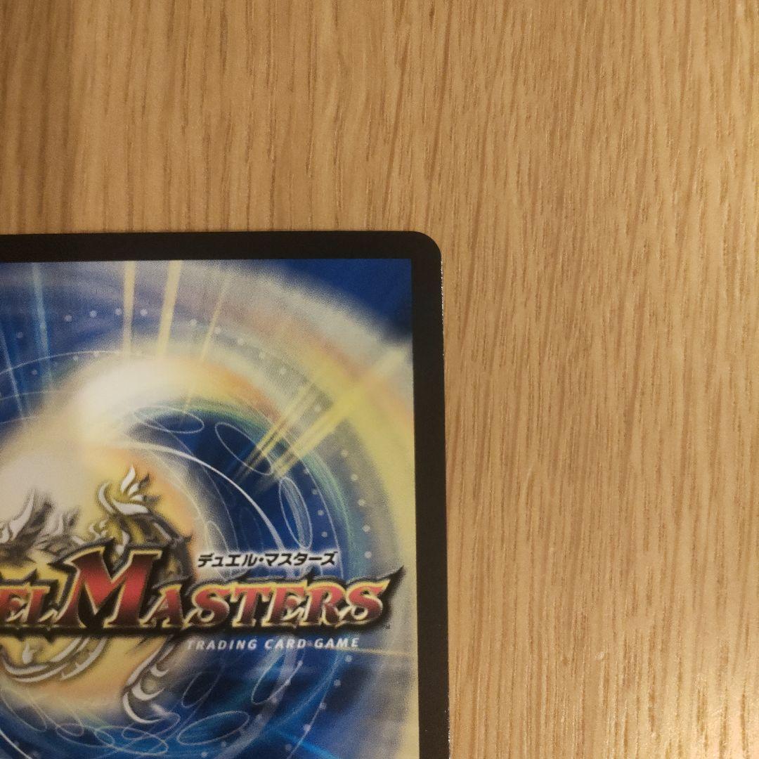 無月の頂ゼニスザーク $スザーク　金トレジャー