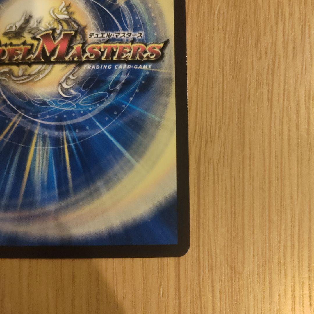 無月の頂ゼニスザーク $スザーク　金トレジャー