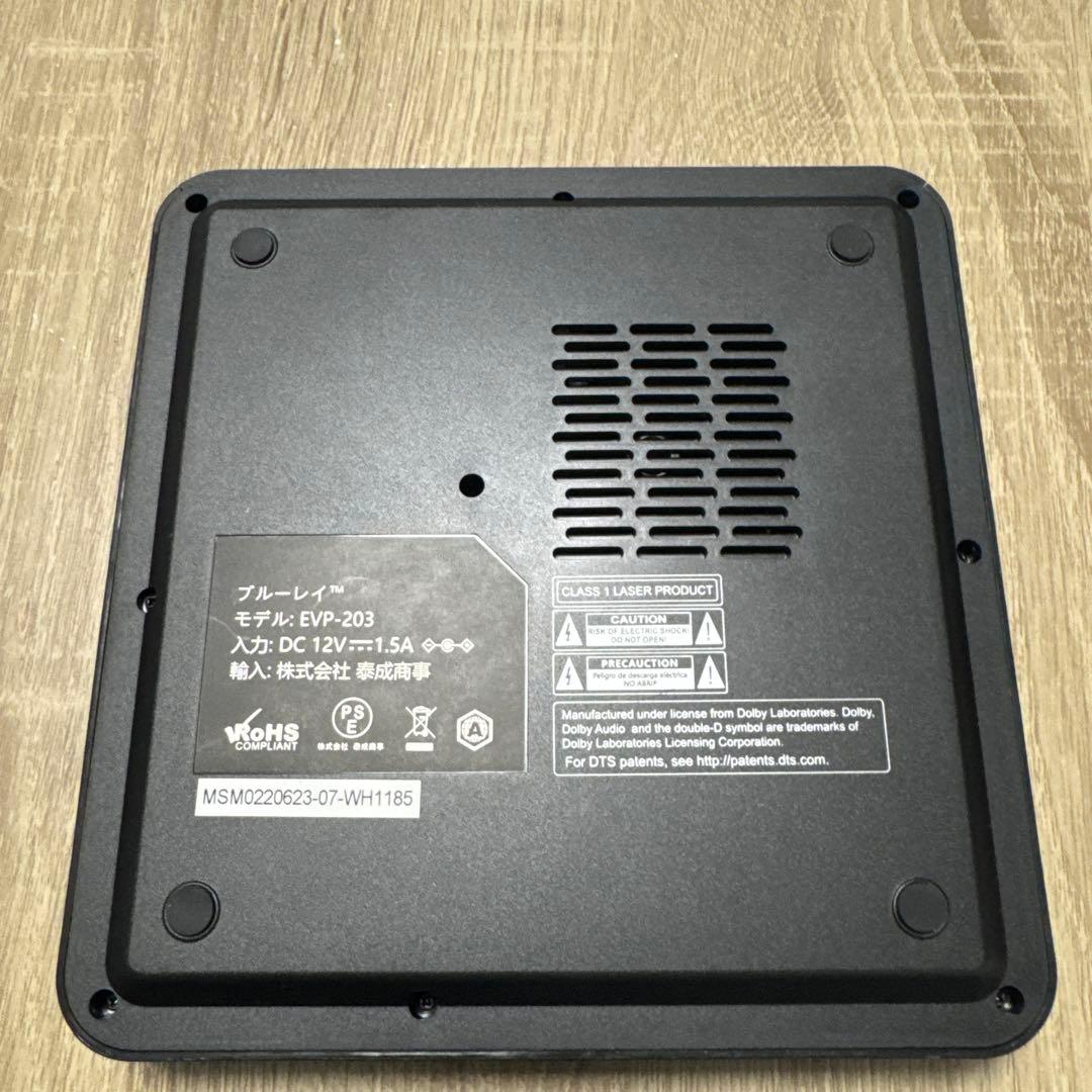 DIDAR 1080P スーパーミニディスクプレーヤー ブルーレイ