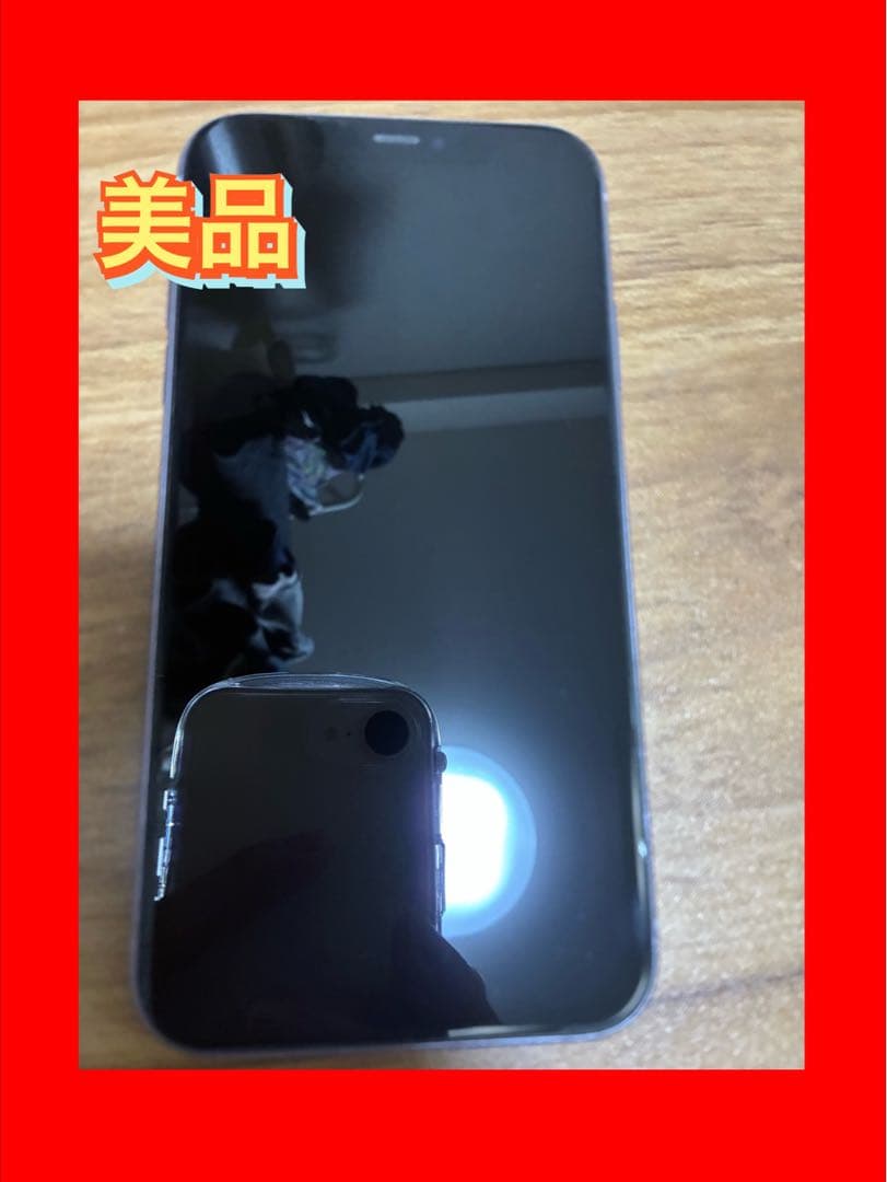 【美品】Apple iPhone 11 パープル 本体