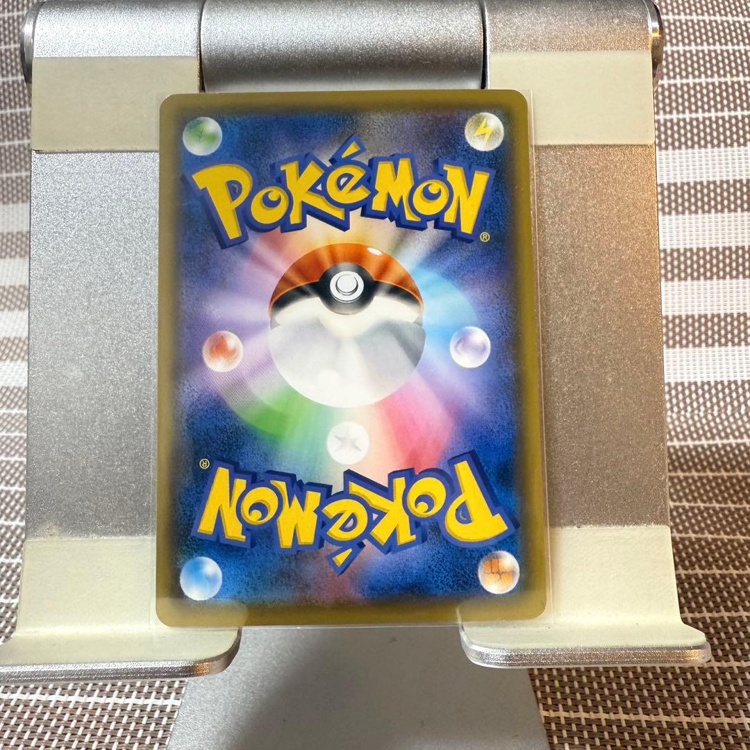 ポケモンカード 【プロモ】救助隊DXのピカチュウ 036/S-P