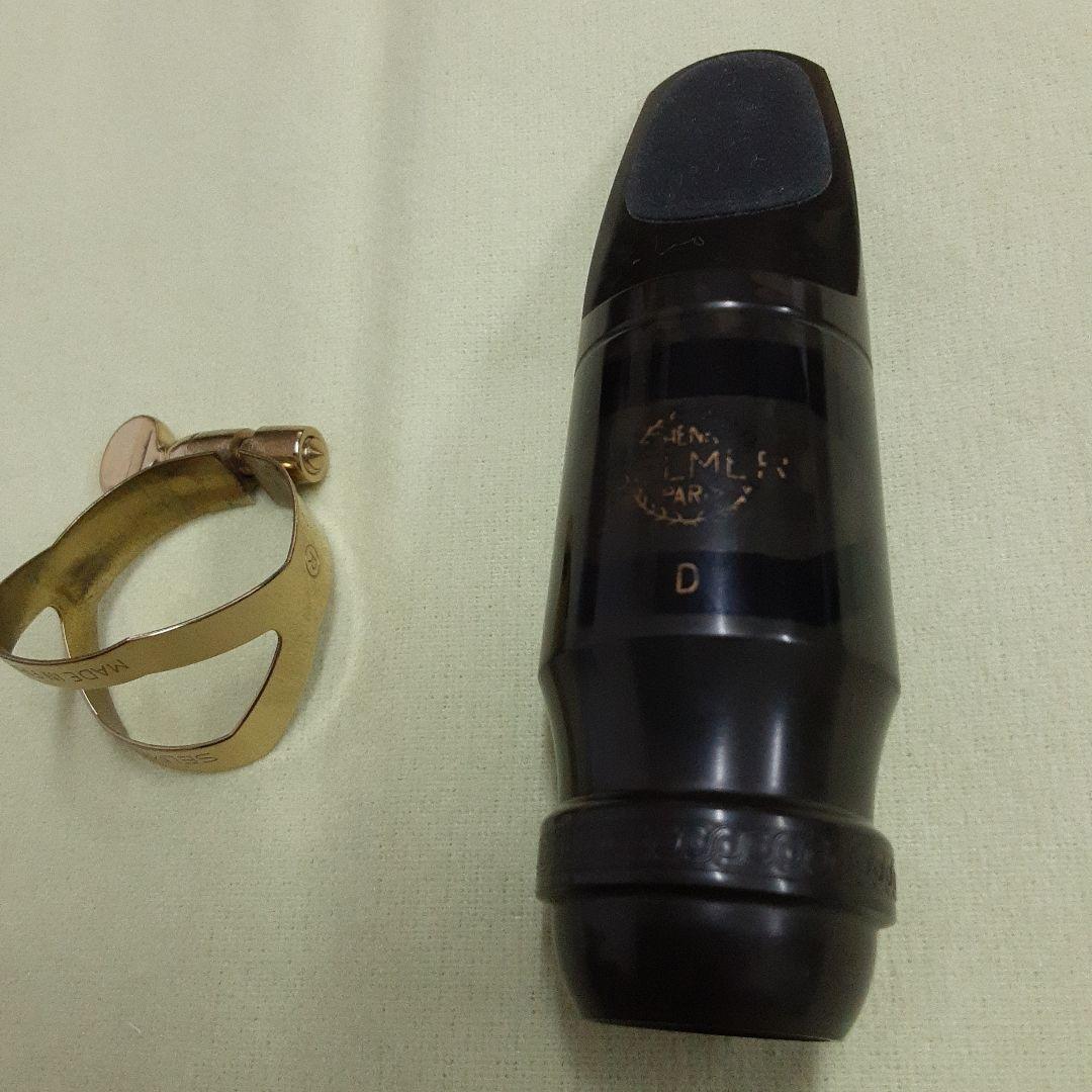 Selma　ソリスト　Dモデル アルトサックスマウスピース