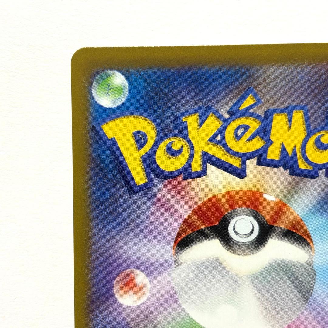 【美品】ギラティナVSTAR UR S12a 261/172