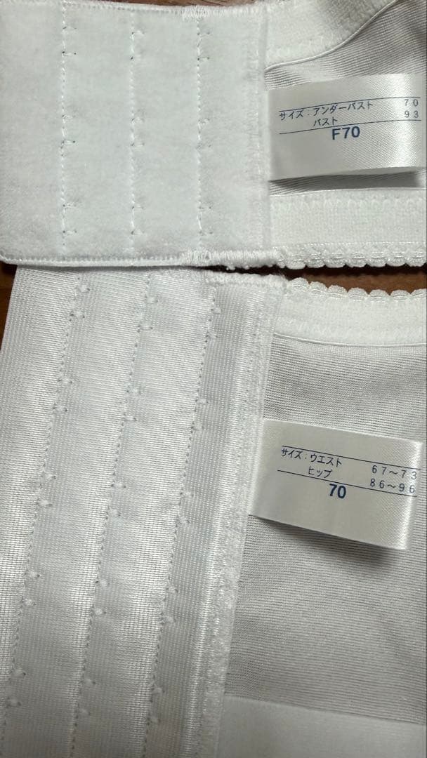 【bibi】セモアブライダルインナーF70/70