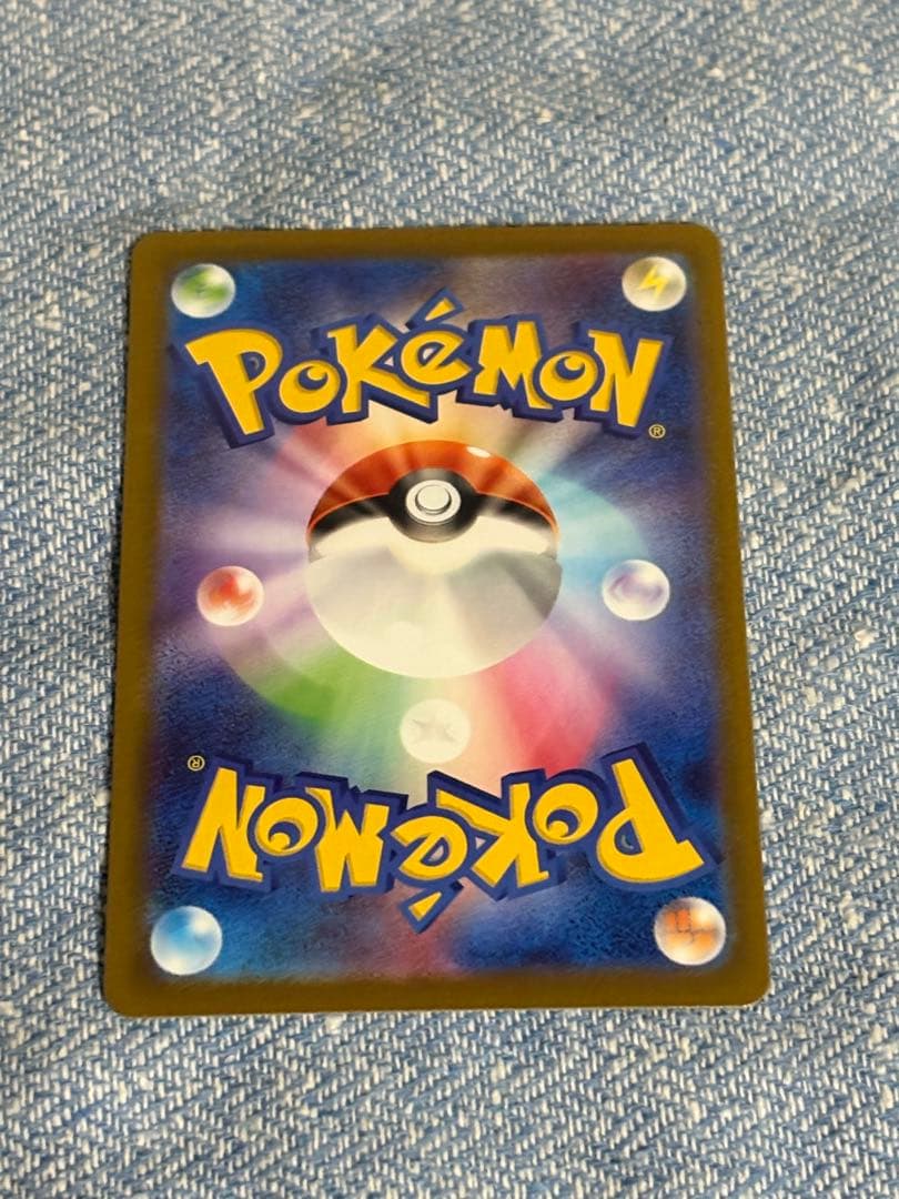 ニャース　ex sar ムニキスゼロ