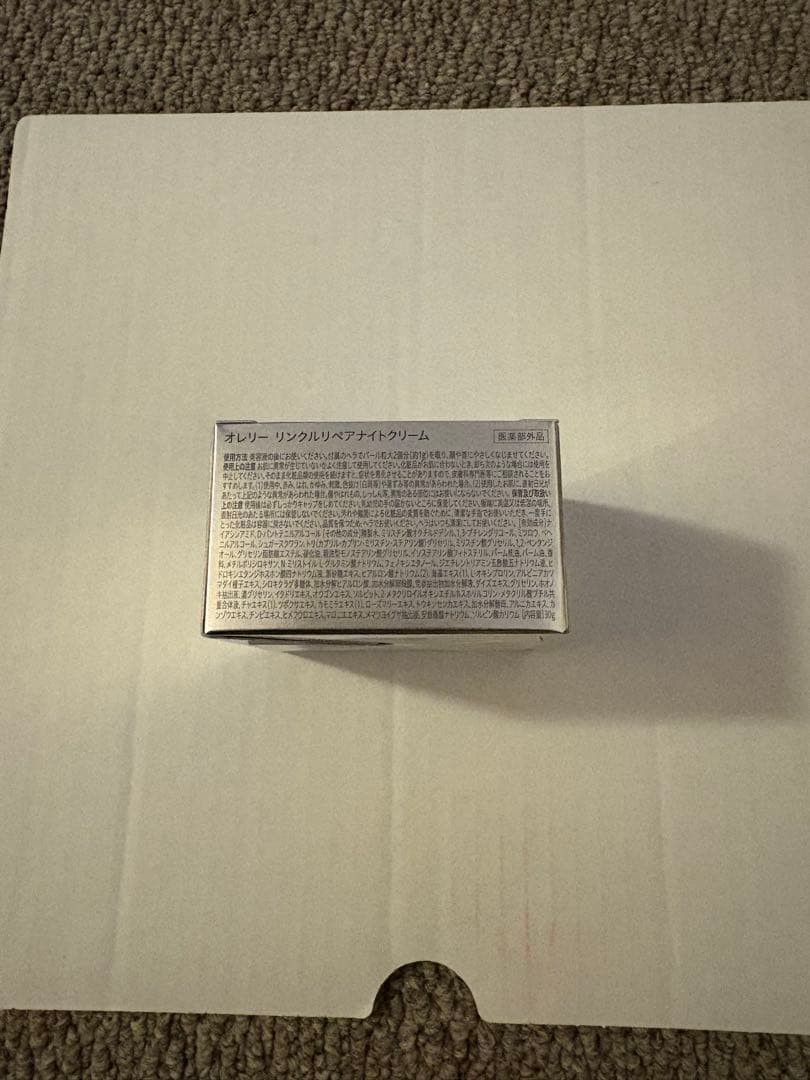 Aurelie. プレミアムエイジング集中ケアセット