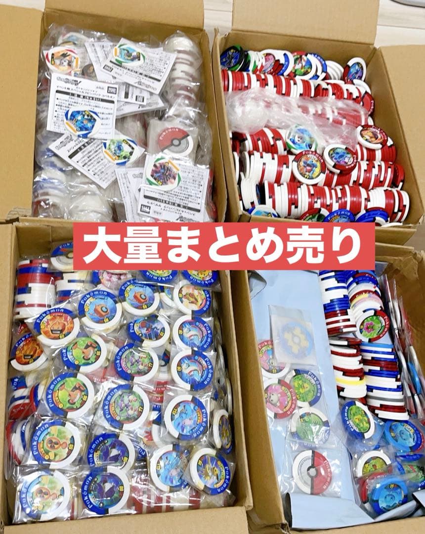 【超大量】ポケモンバトリオ Pokémon BATTRIO