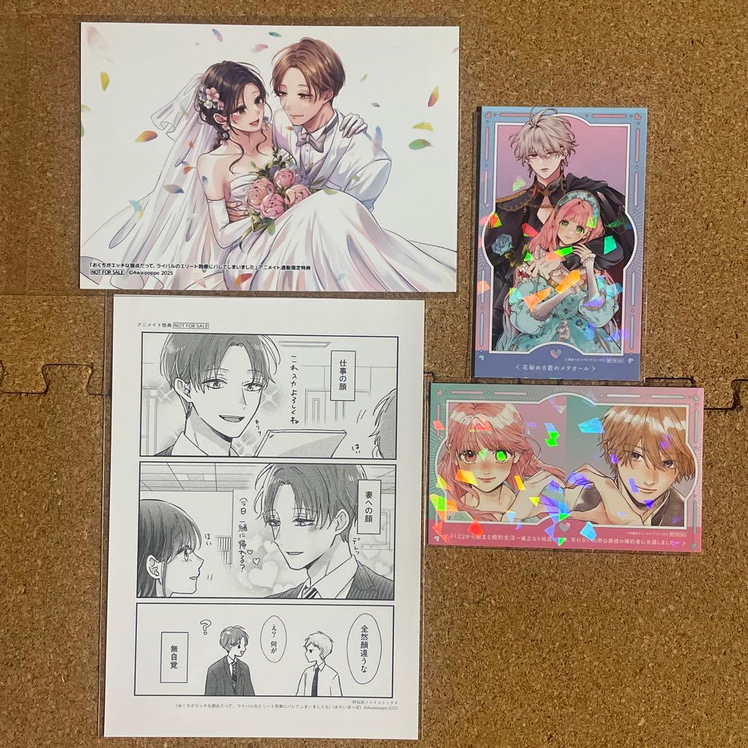 ハチミツ柚【10・11月分】