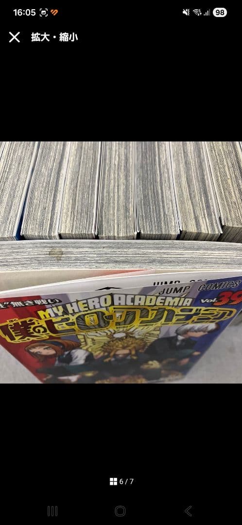 僕のヒーローアカデミア　全巻　セット