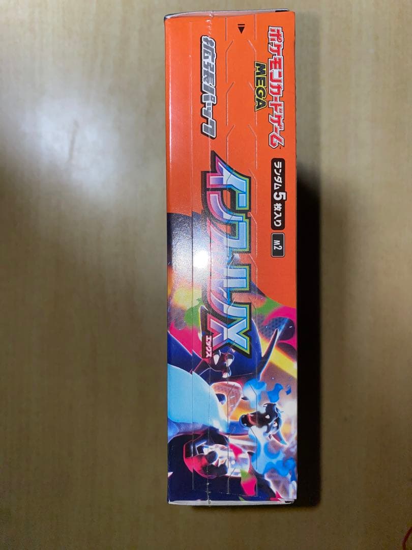 ポケモンカードゲーム インフェルノX 1BOX シュリンクあり
