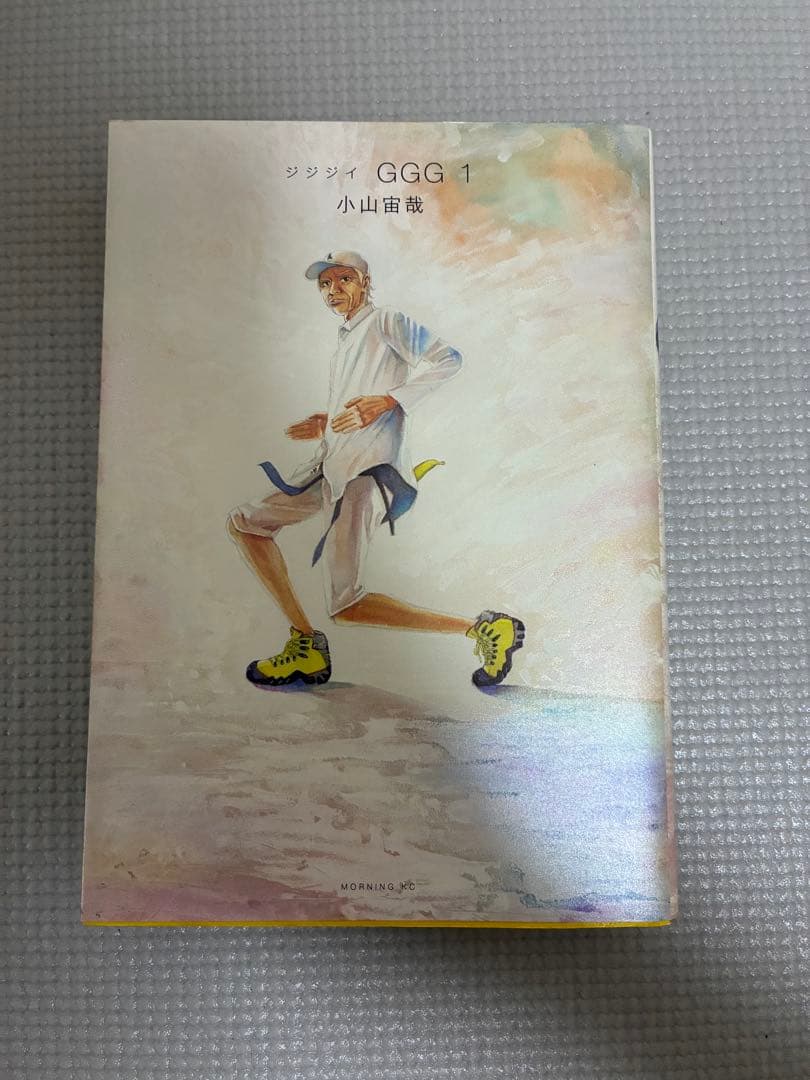 マンガ　宇宙兄弟 1-34巻＋ハルジャン＋ジジジイ