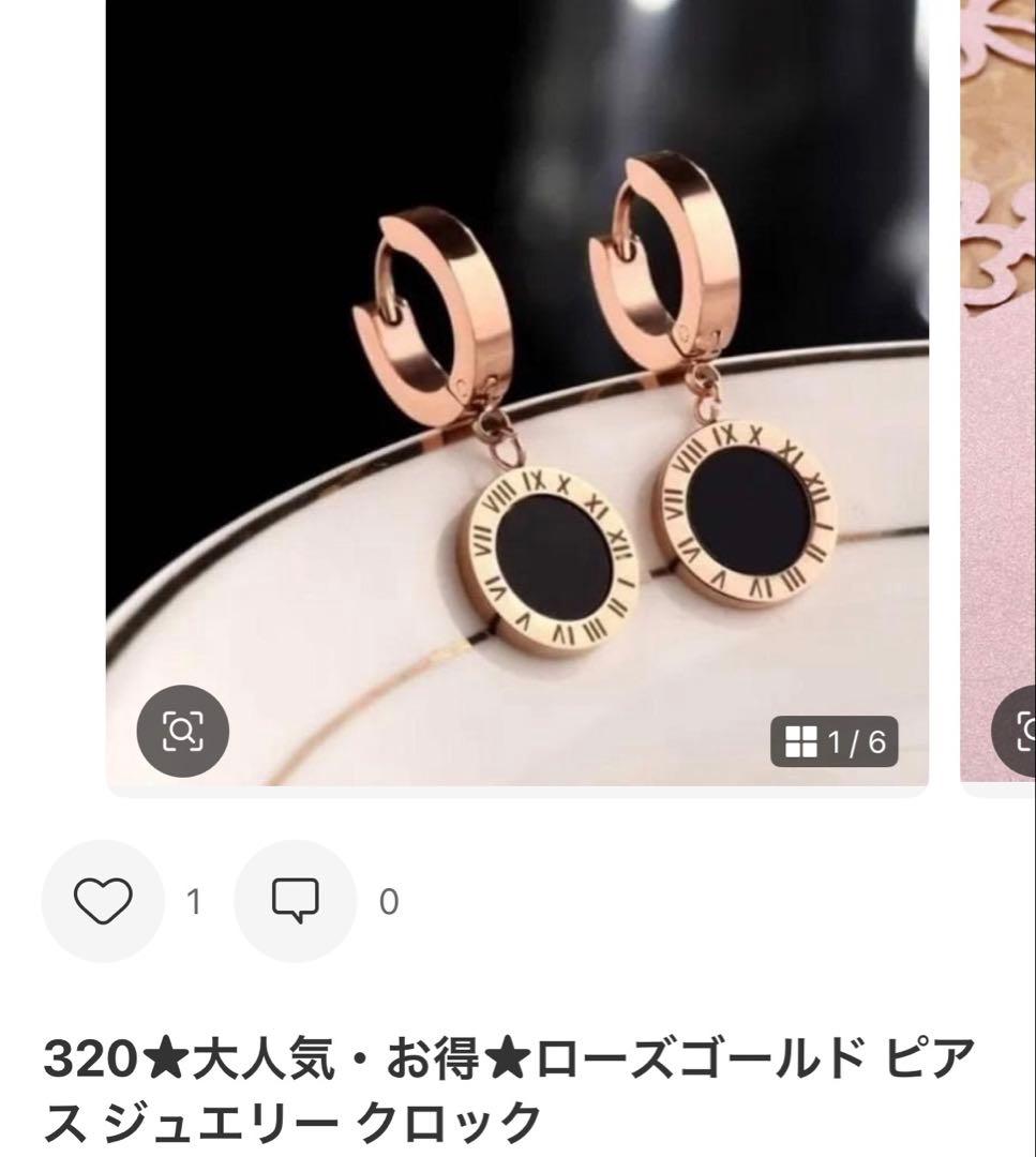 414 ローズゴールド ネックレス リバーシブル アクセサリー ジュエリー