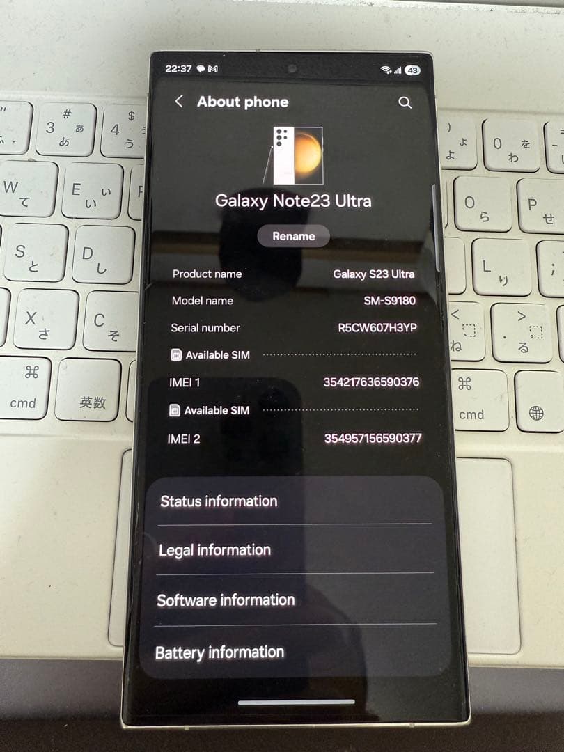 Galaxy S23 Ultra 512GB デュアルSIM