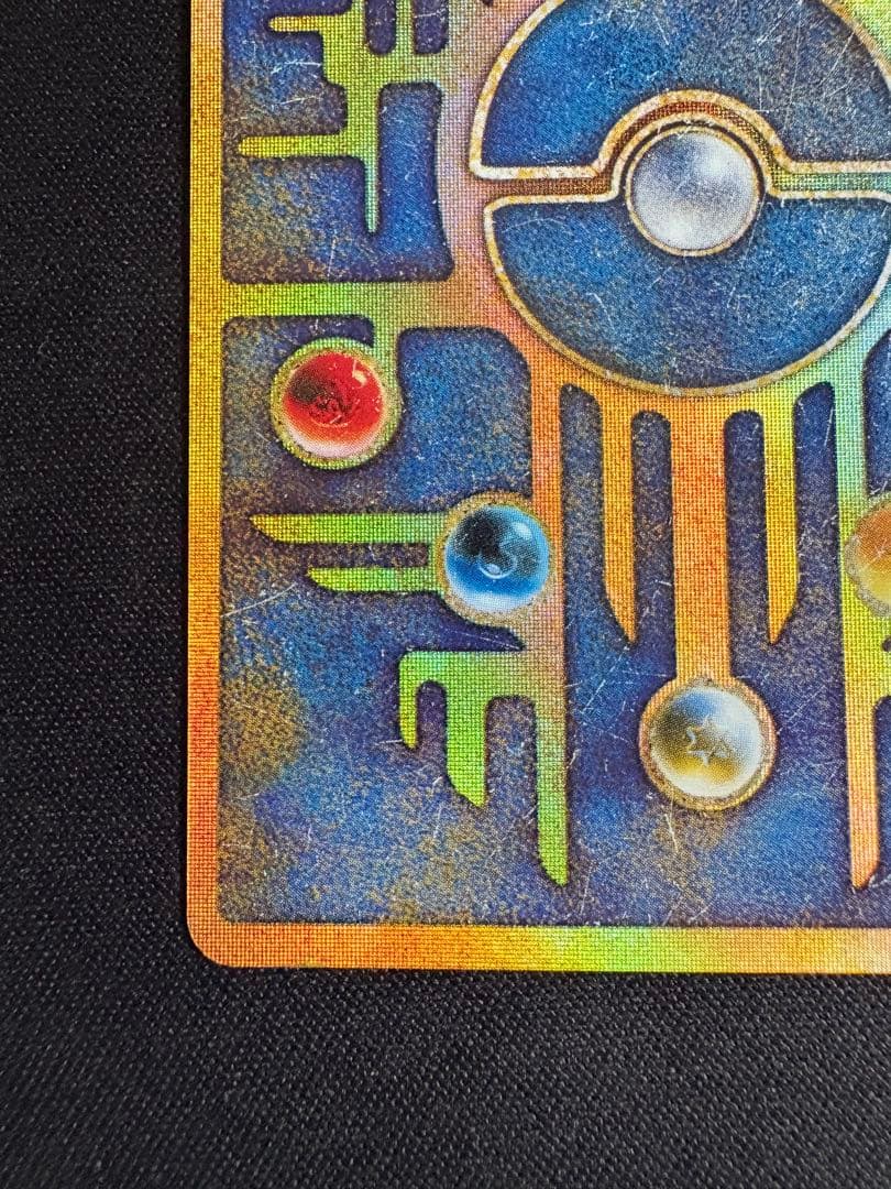 古代ミュウ　初期エラー版Nintedo 劇場版ポケモンルギア爆誕