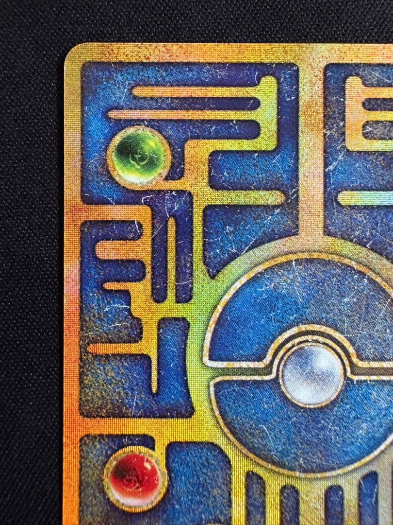 古代ミュウ　初期エラー版Nintedo 劇場版ポケモンルギア爆誕