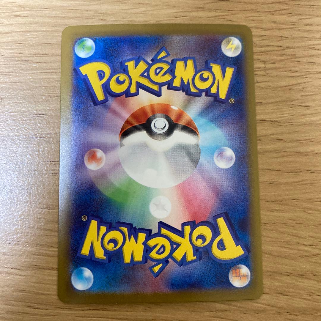 リーリエのピッピex SAR仕様　スタートデッキ100のもの