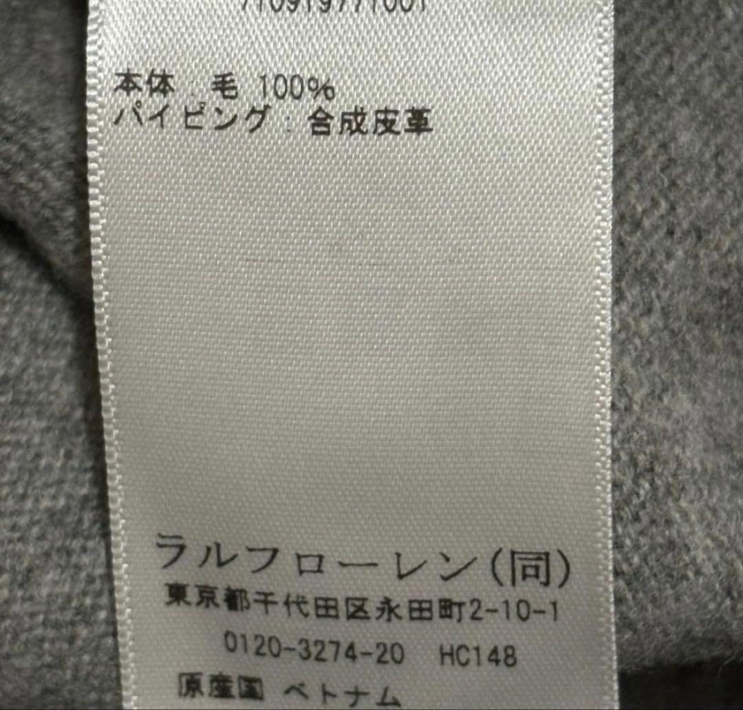 未使用タグ付き　PRL ポロベアタートルセーター・Ｖネックカーディガン