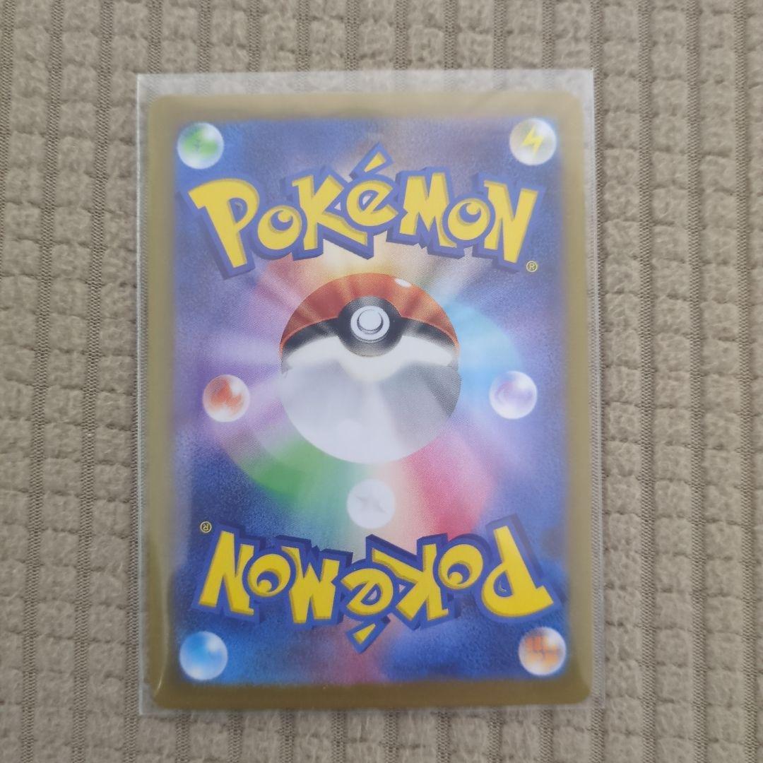 メイのはげまし、サポートカード、SAR