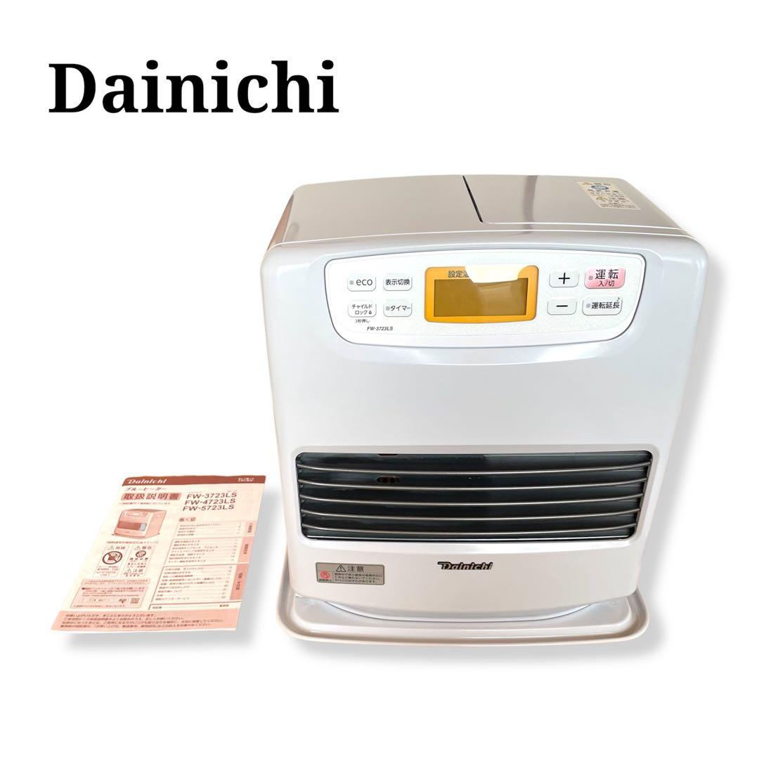 ア*郎様 ダイニチ FW-3723LS 石油ファンヒーター 9Lタンク　説明書付
