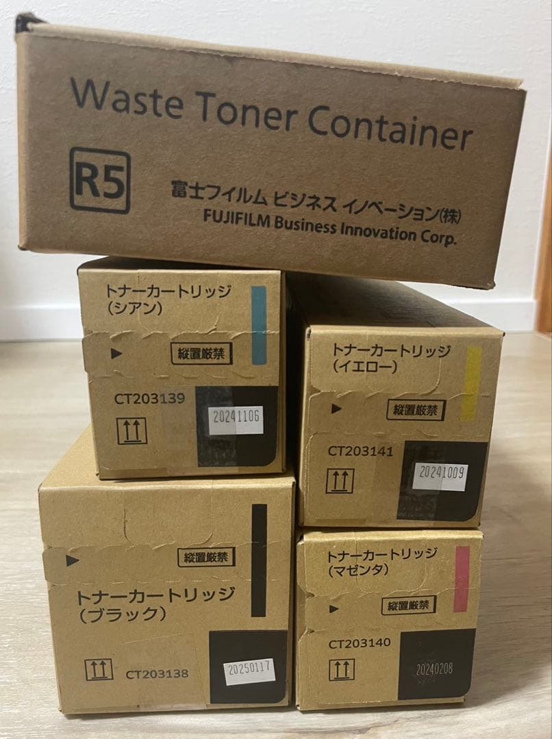新品未使用品 フジフイルムゼロックス　トナー ct203138 〜 203141