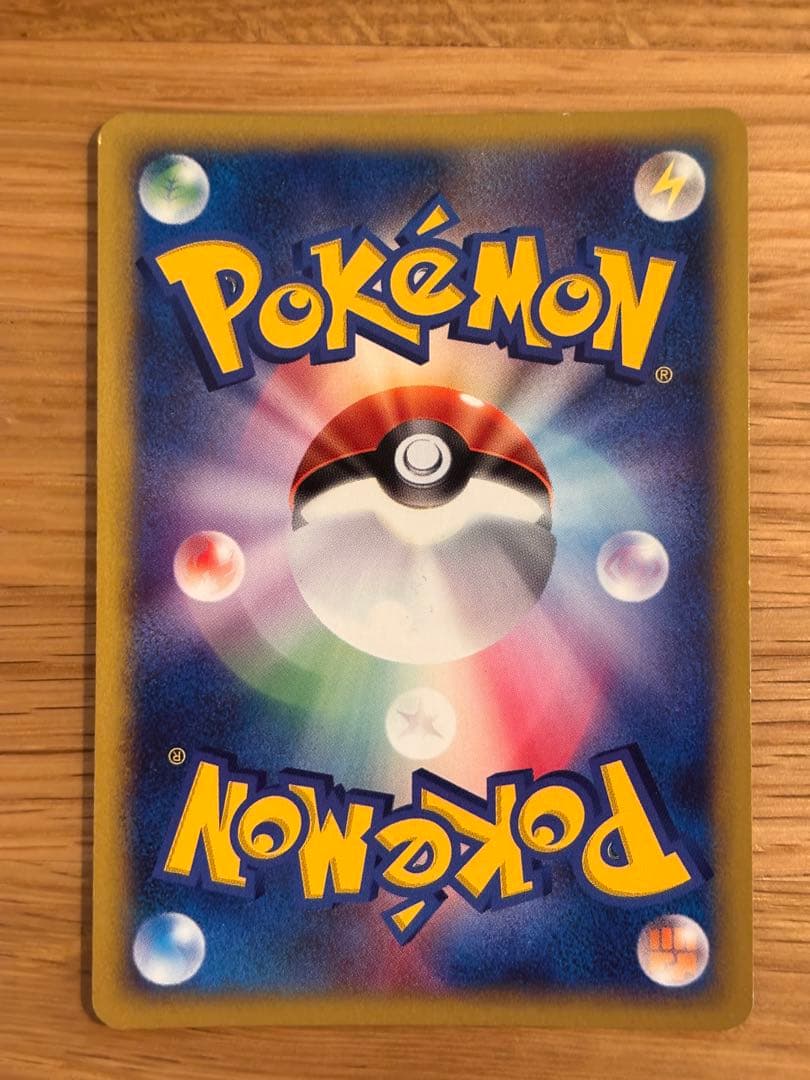 R団のスイクン ポケモンカードVS 096/141【初版１ED】