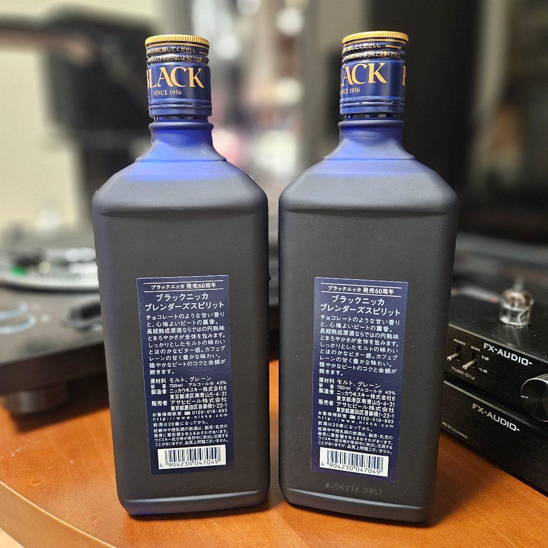 【終売】ブラックニッカ ブレンダーズスピリット 700ml