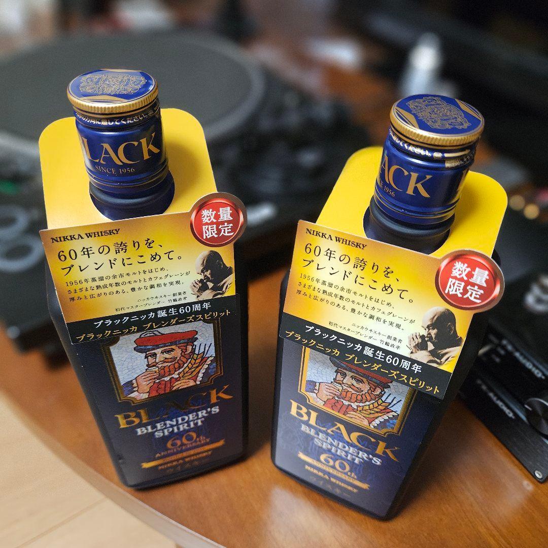 【終売】ブラックニッカ ブレンダーズスピリット 700ml