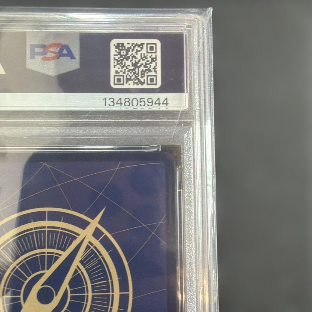 モンキーDルフィ ワンピースマガジン PSA10