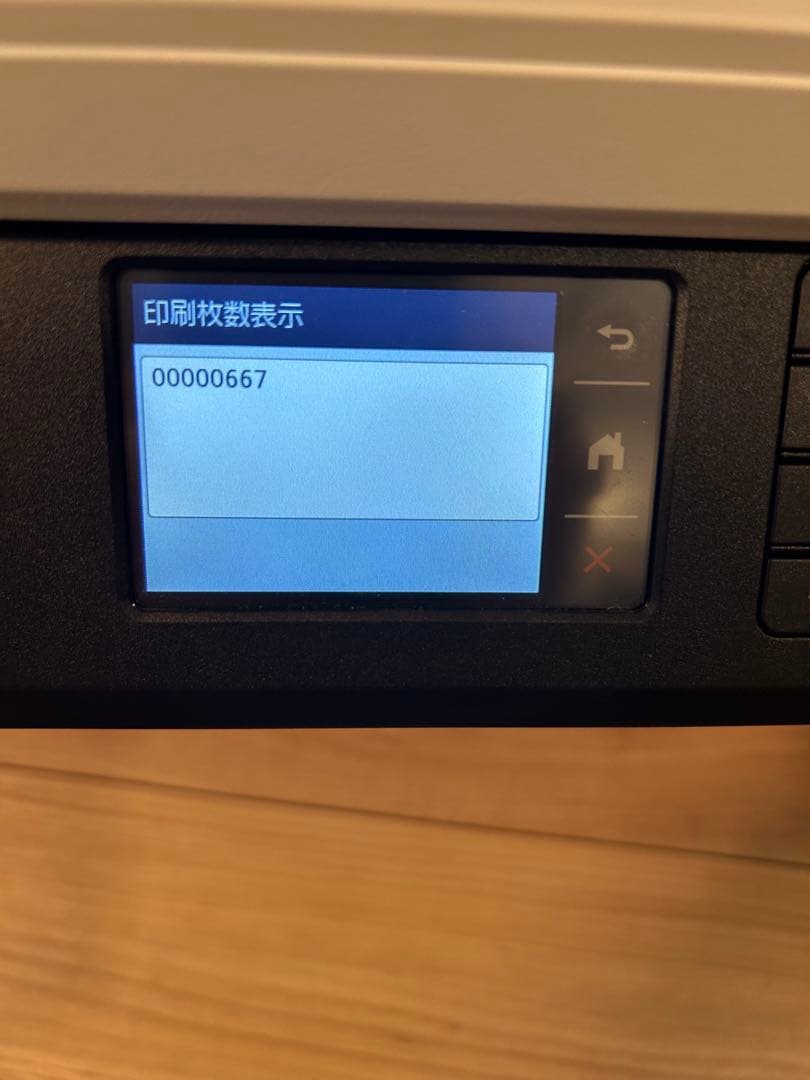 【美品】brotherMFC-J7100CDW複合機インクジェットプリンター