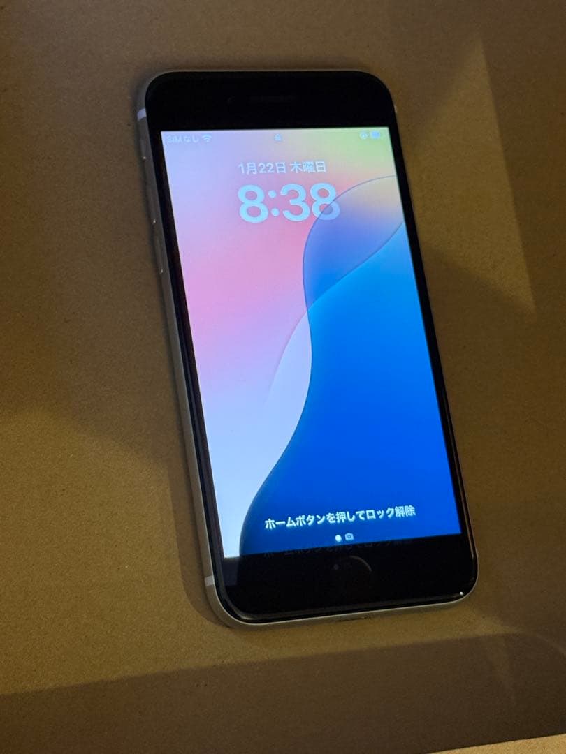 iPhoneSE2 64GB ホワイト　判定○