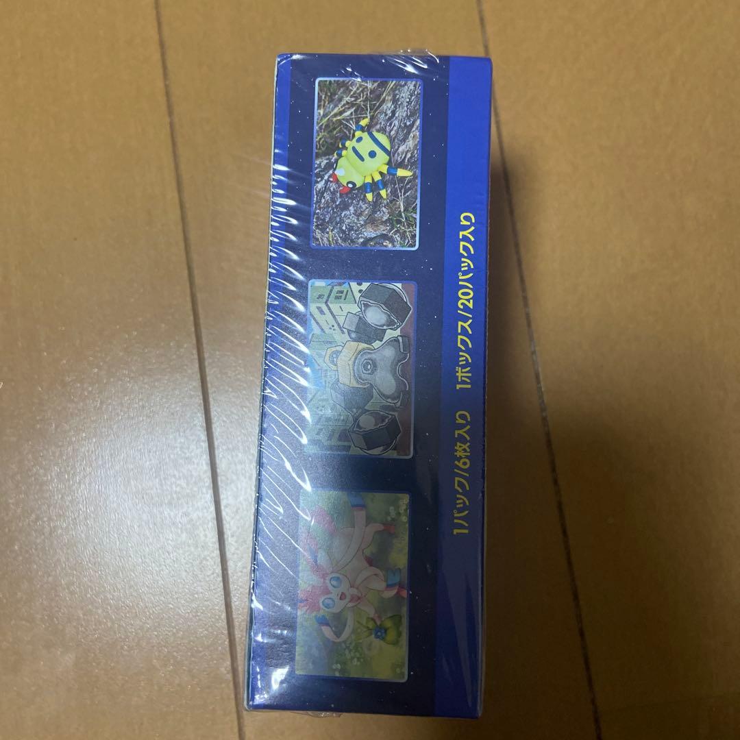 ポケモンGO 強化拡張パック