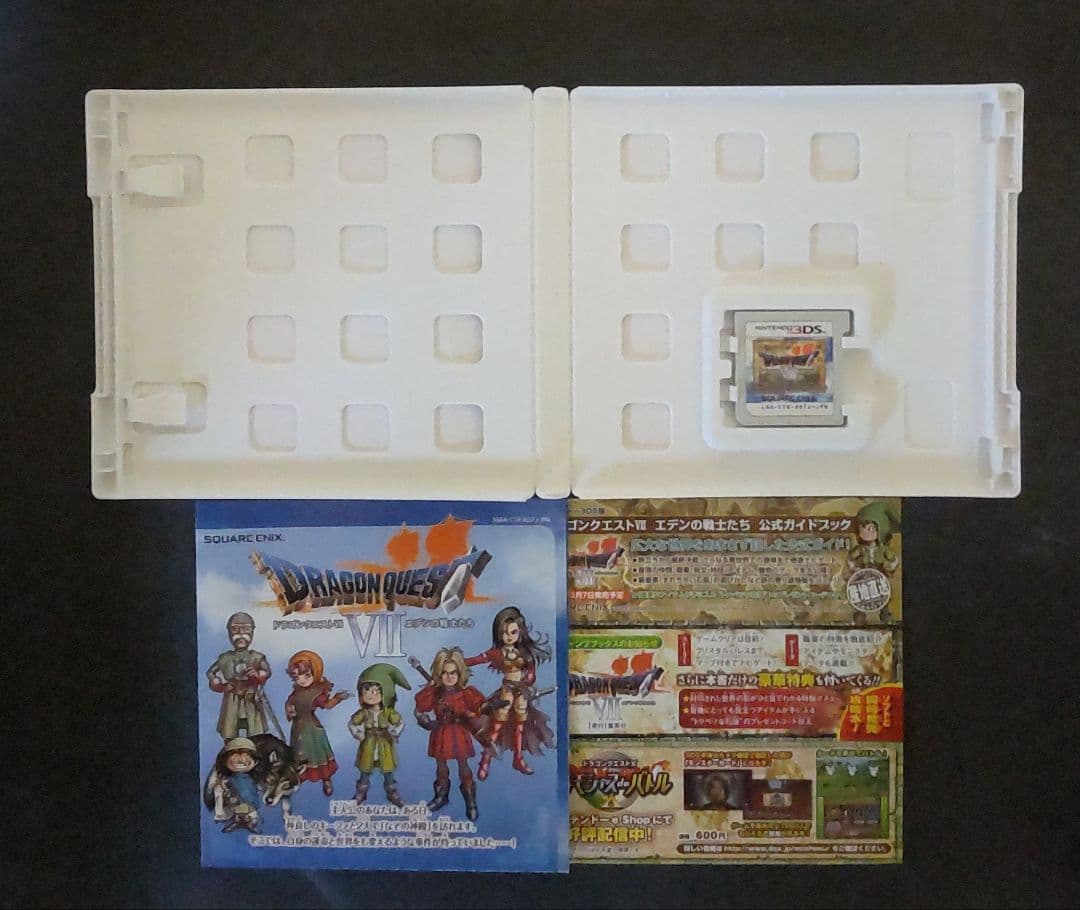 【3DS・DS】ドラゴンクエスト 4・5・6・7・8・9・11 （7本セット）