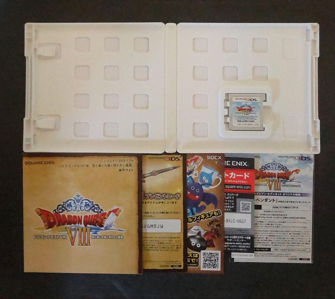 【3DS・DS】ドラゴンクエスト 4・5・6・7・8・9・11 （7本セット）