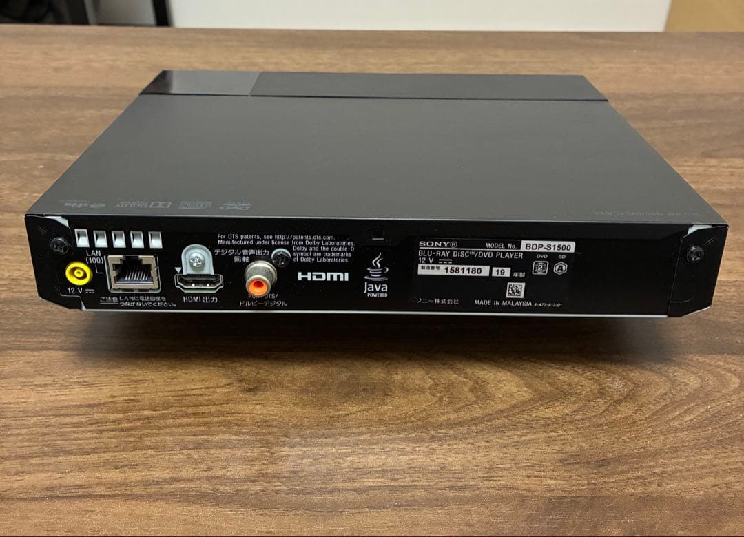 【ぴよ】SONY BDP-S1500 ブルーレイプレーヤー