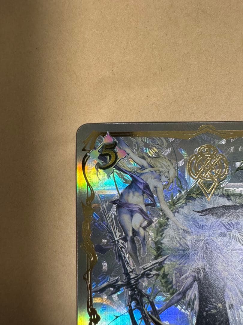 《世界》・ゼルガネイア シリアル 2/10