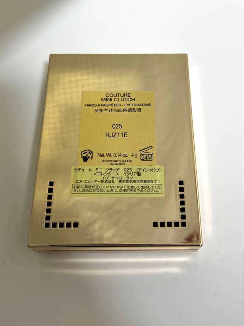 イヴサンローラン クチュールミニクラッチ 025 ゴールデンラスト コフレ 限定