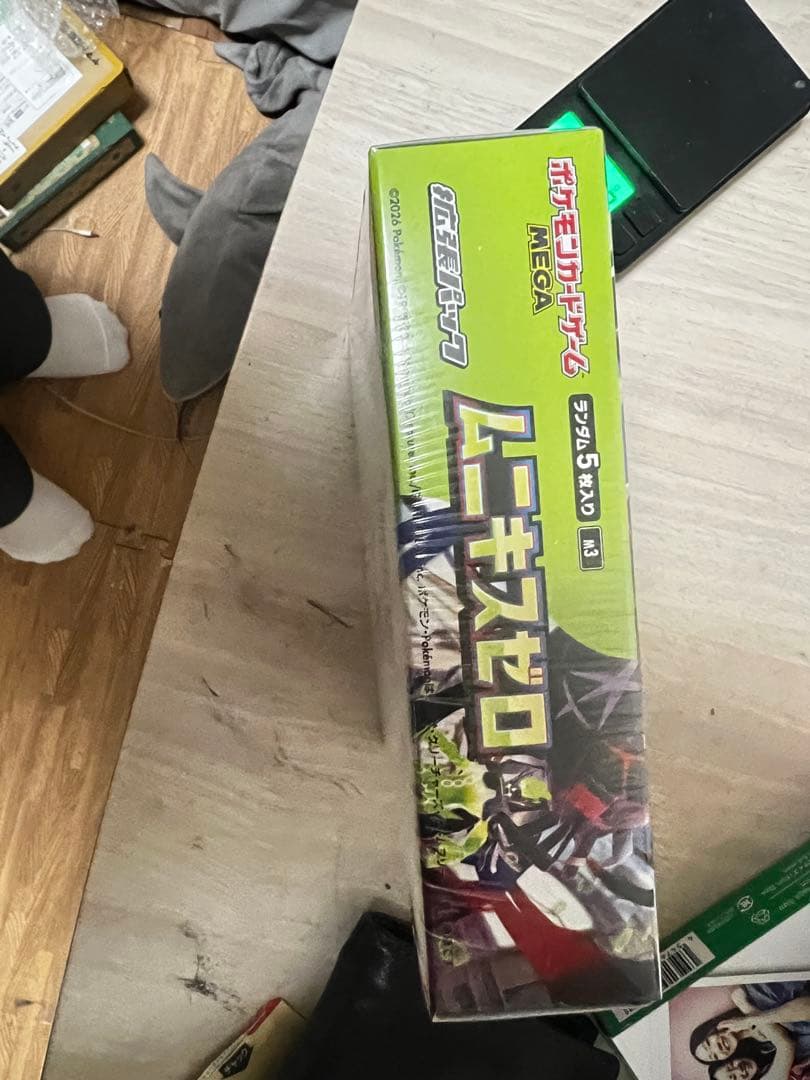 シュリンク付き未開封 ムニキスゼロ BOX ボックス