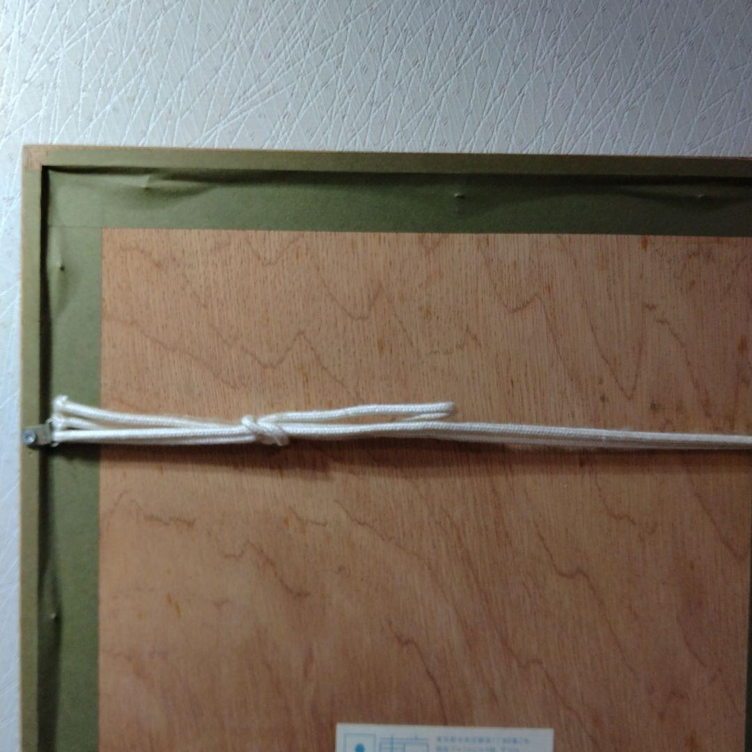 山本容子　版画　エッチング　手彩