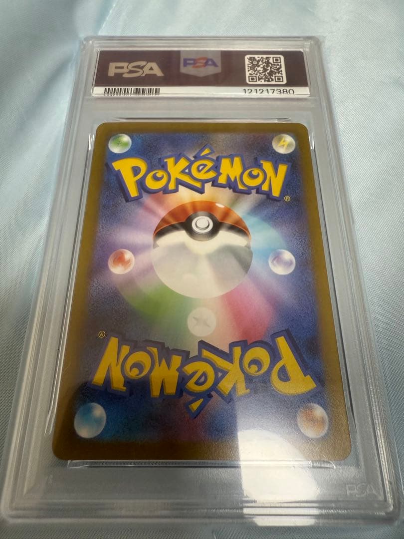 ミュウツーvstar sar