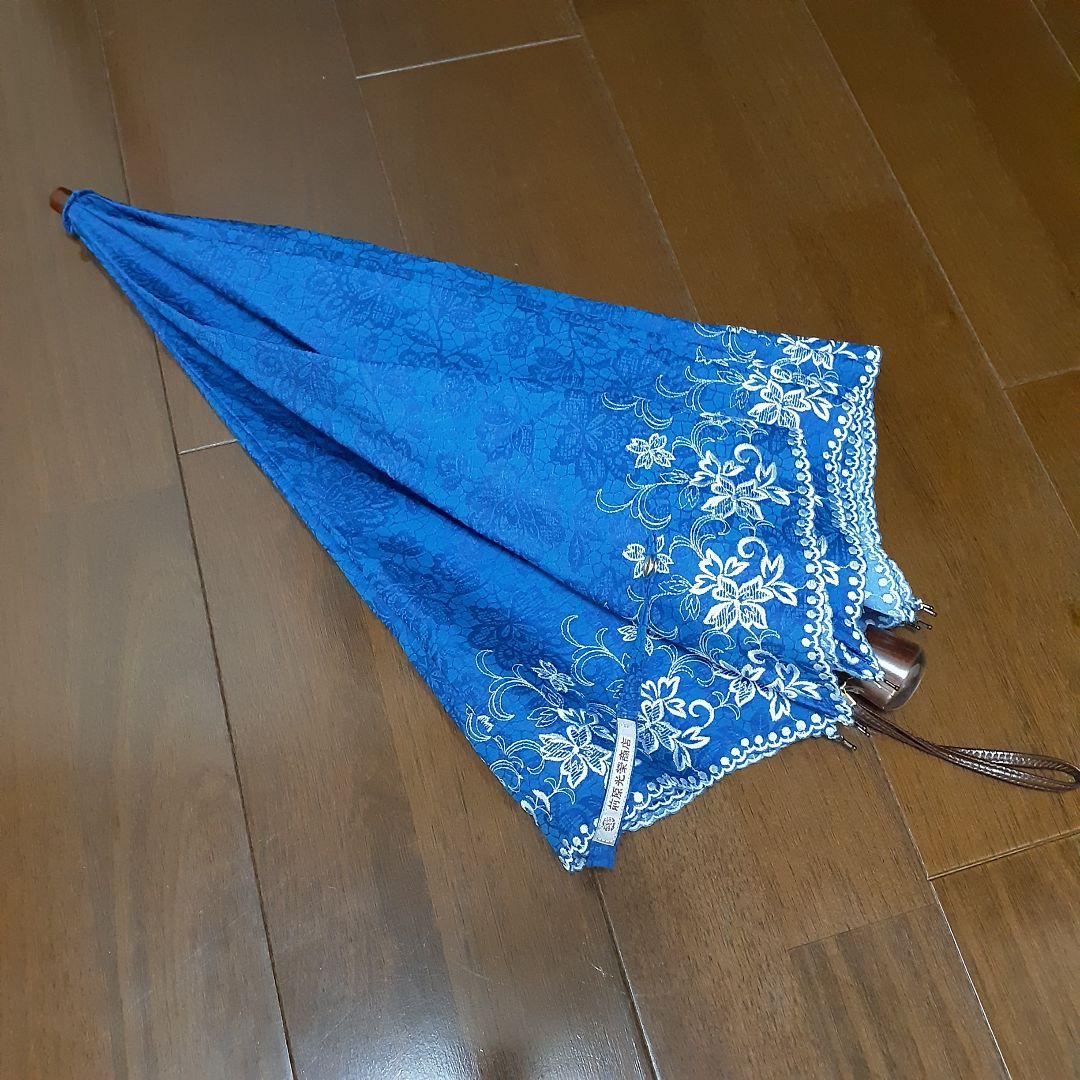 前原光榮商店　日傘　ブルー系