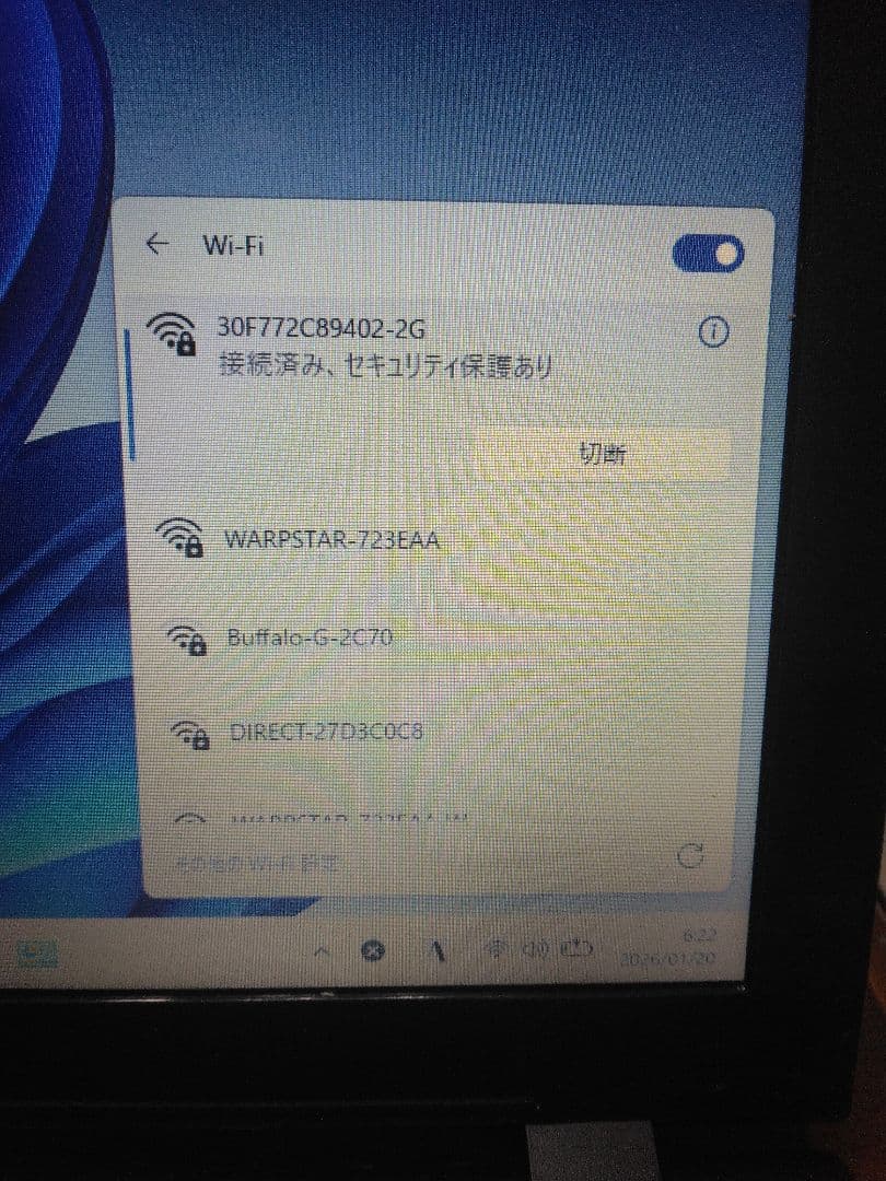 値下げ！Win11,MicrosoftOffice2021,一太郎他便利アプリ入