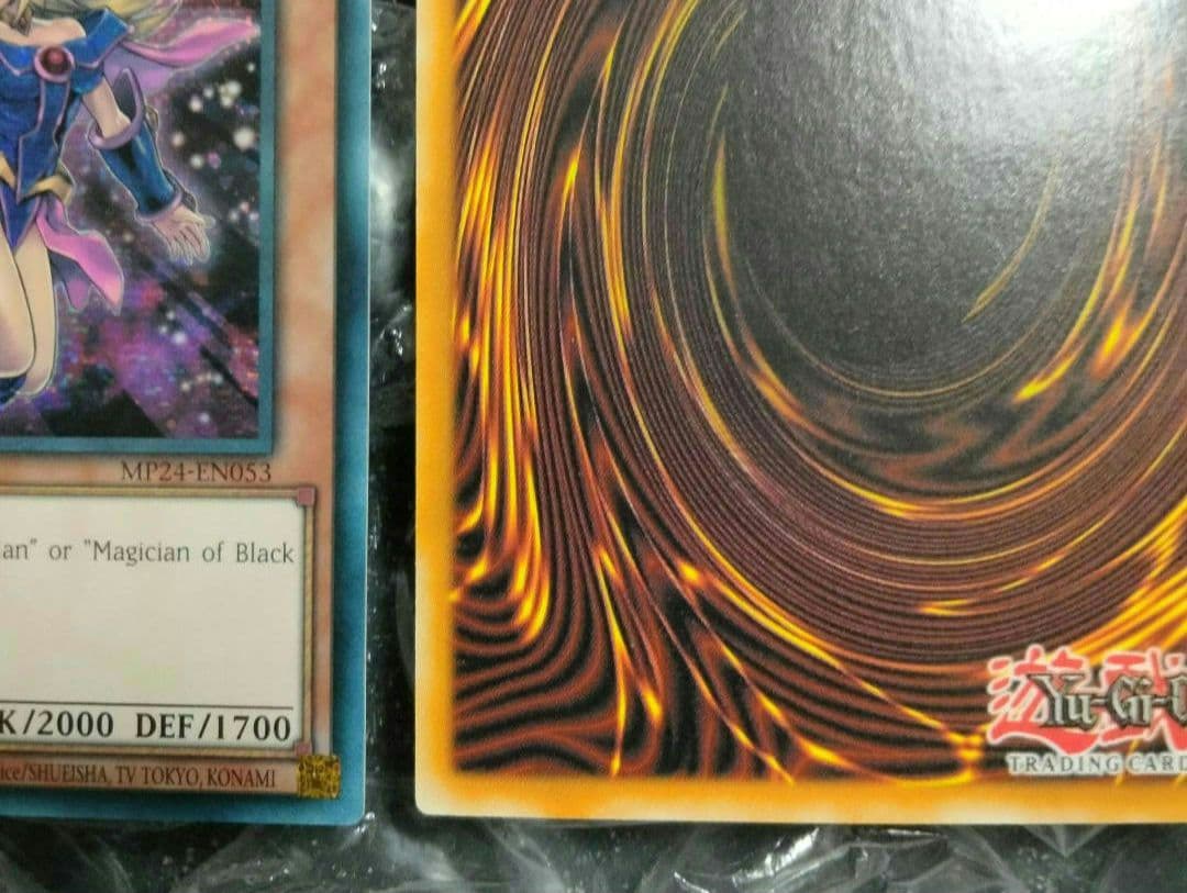 秘蔵 ダブルエラー ネーム 斜めシク ブラックマジシャンガール 絵違い 遊戯王