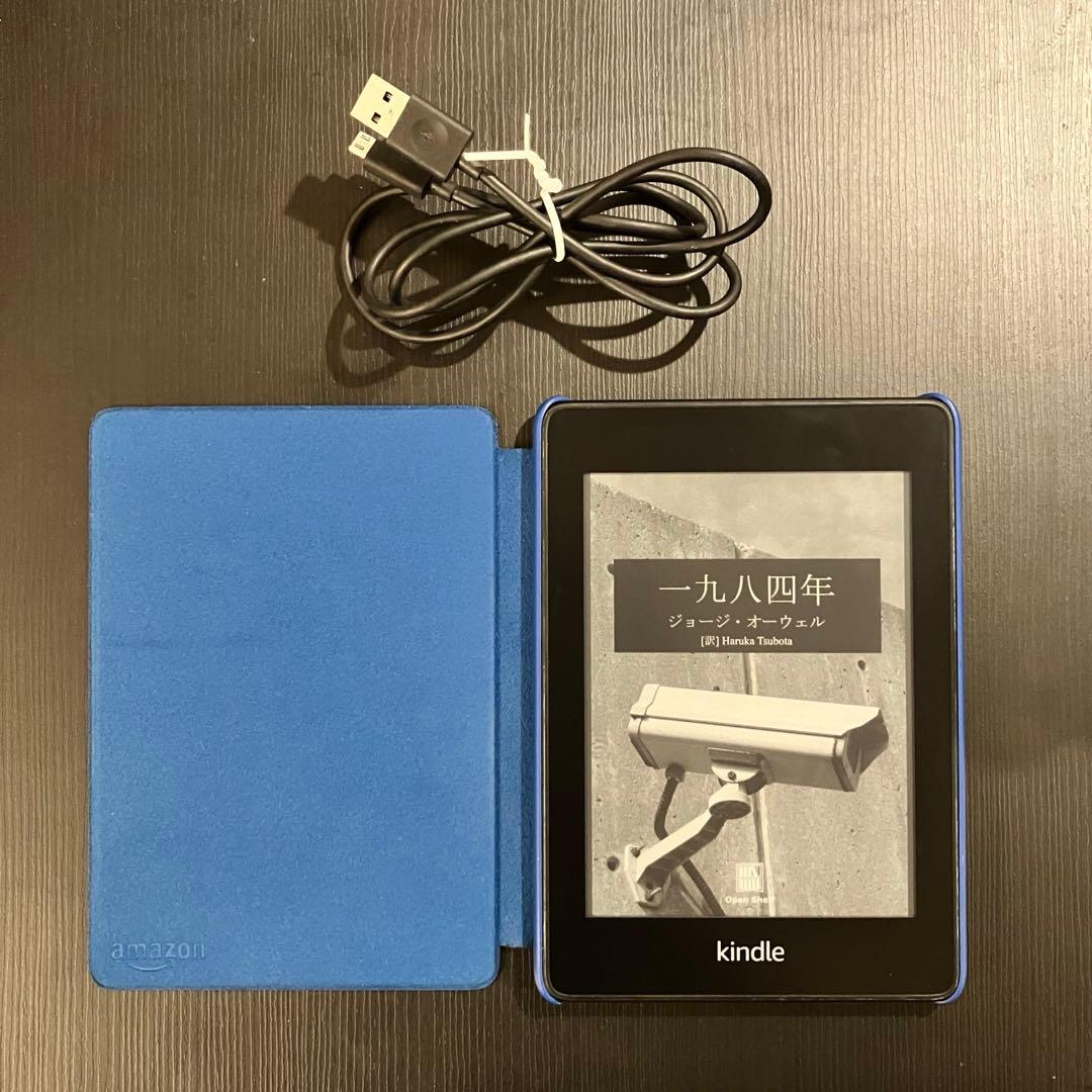 第10世代Kindle Paperwhite 防水機能搭載 wifi 32GB